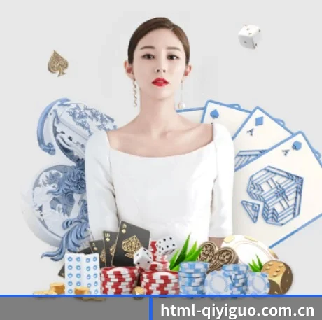 奇异果体育网页版 APP 界面